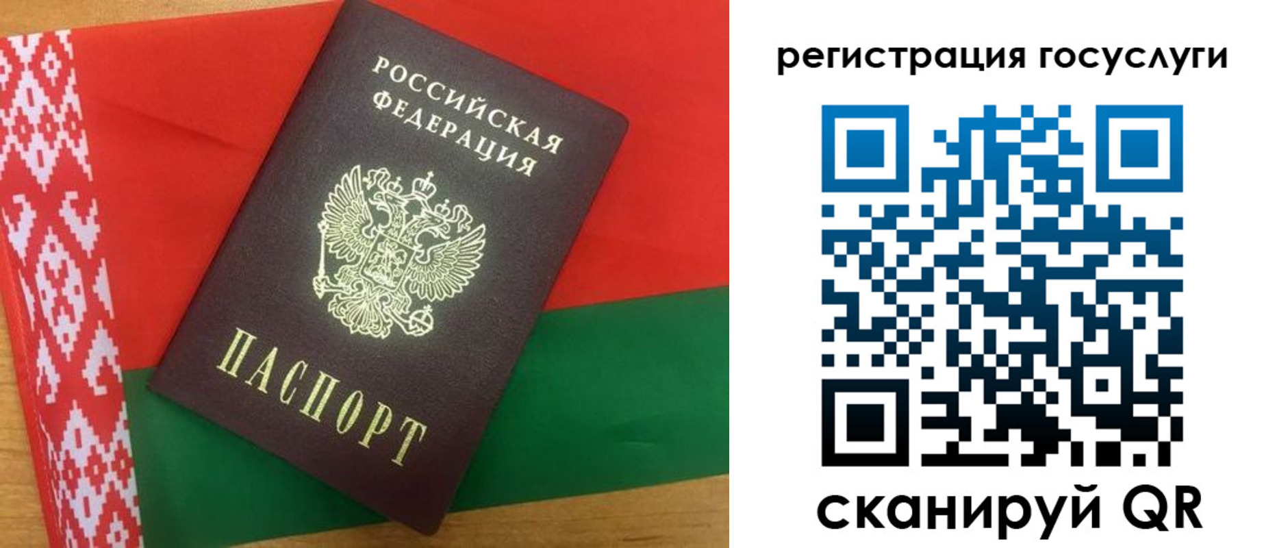 временная регистрация поиск в Губкинском