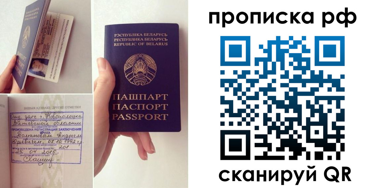 прописка для кредита в Губкинском