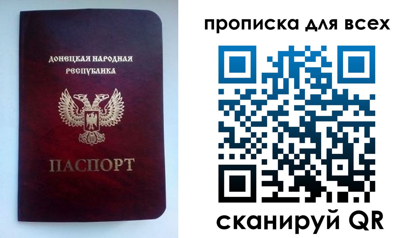 прописка гарантия в Губкинском