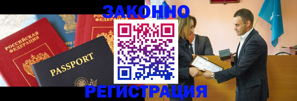 регистрация для школы в Губкинском