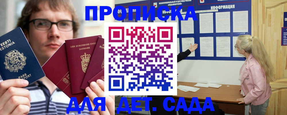 найти адрес прописки в Губкинском